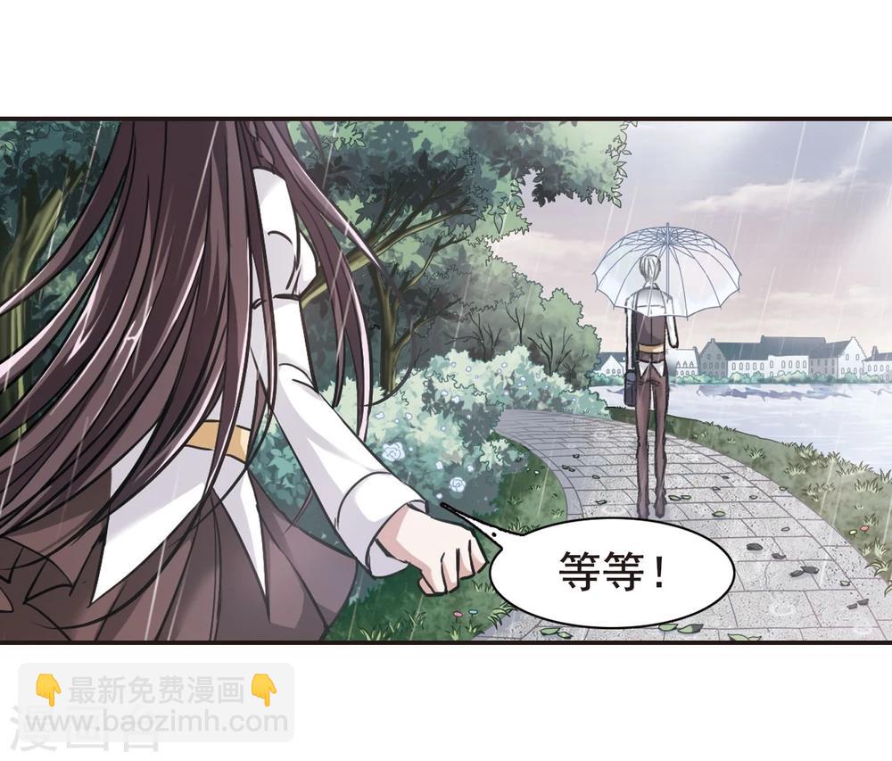 第71话 雨中哭泣2-第71话