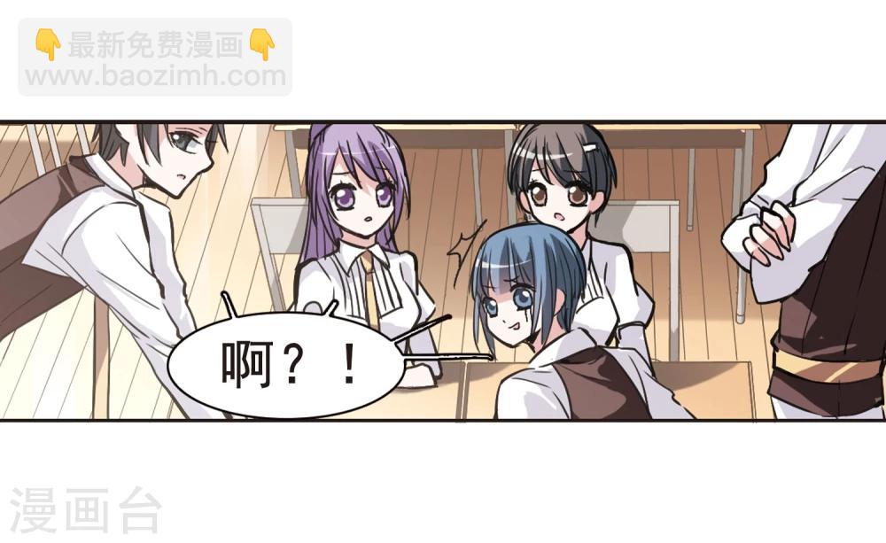 第71话 雨中哭泣2-第71话