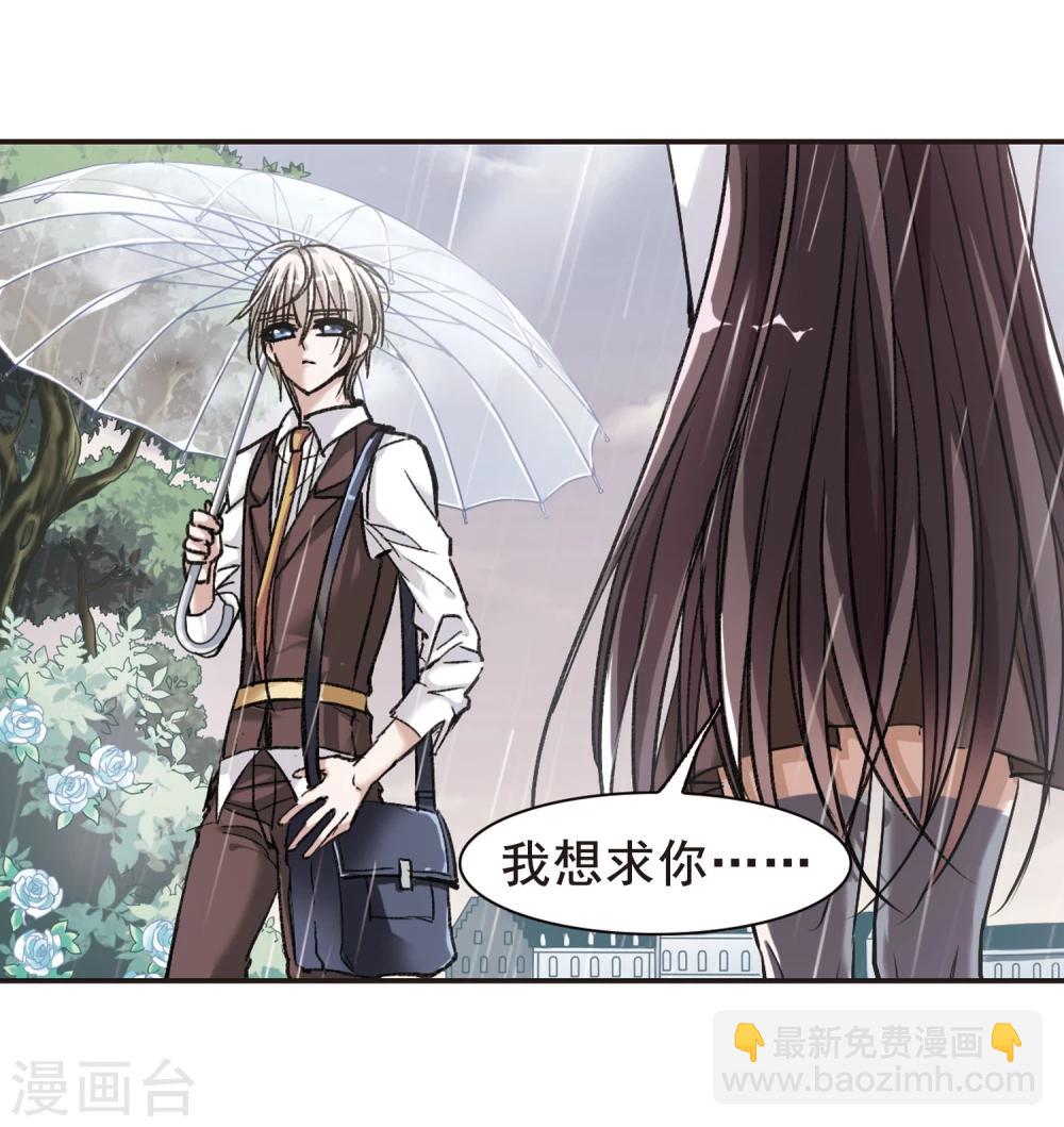 第71话 雨中哭泣2-第71话