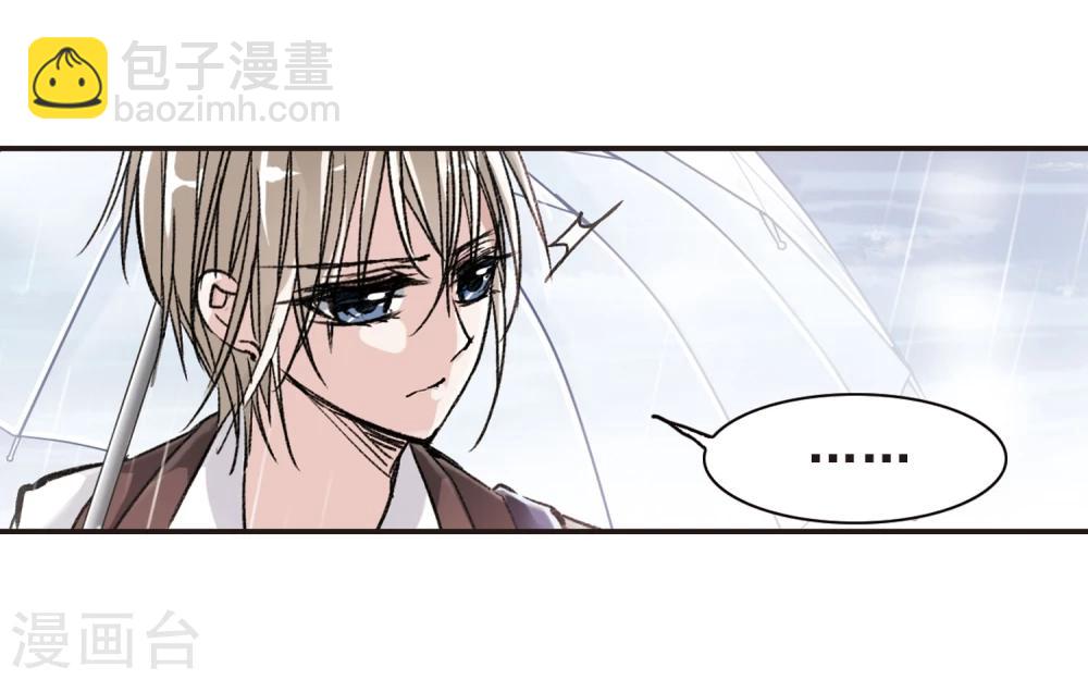 第71话 雨中哭泣2-第71话