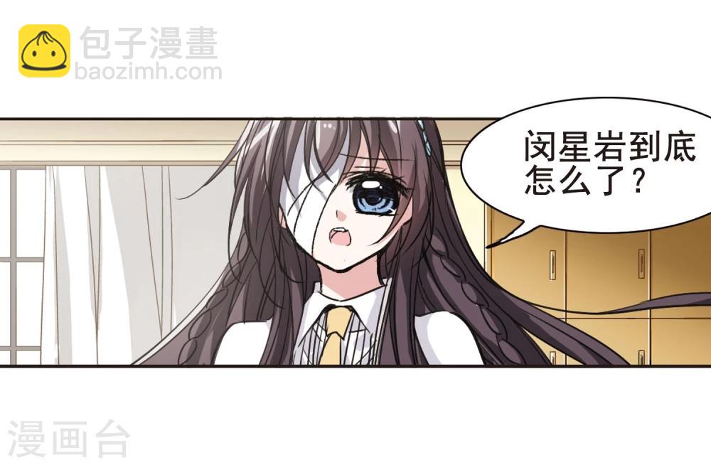 第71话 雨中哭泣2-第71话