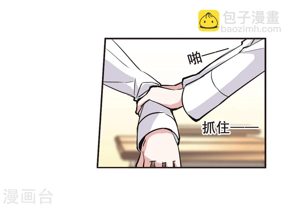 第71话 雨中哭泣2-第71话