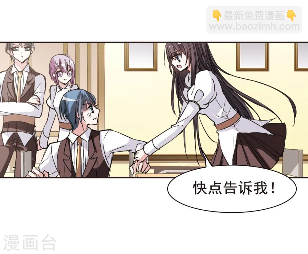 第71话 雨中哭泣2-第71话