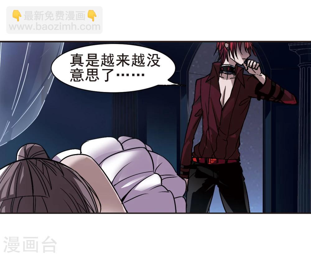 第73话 求救的夕颜1-第73话