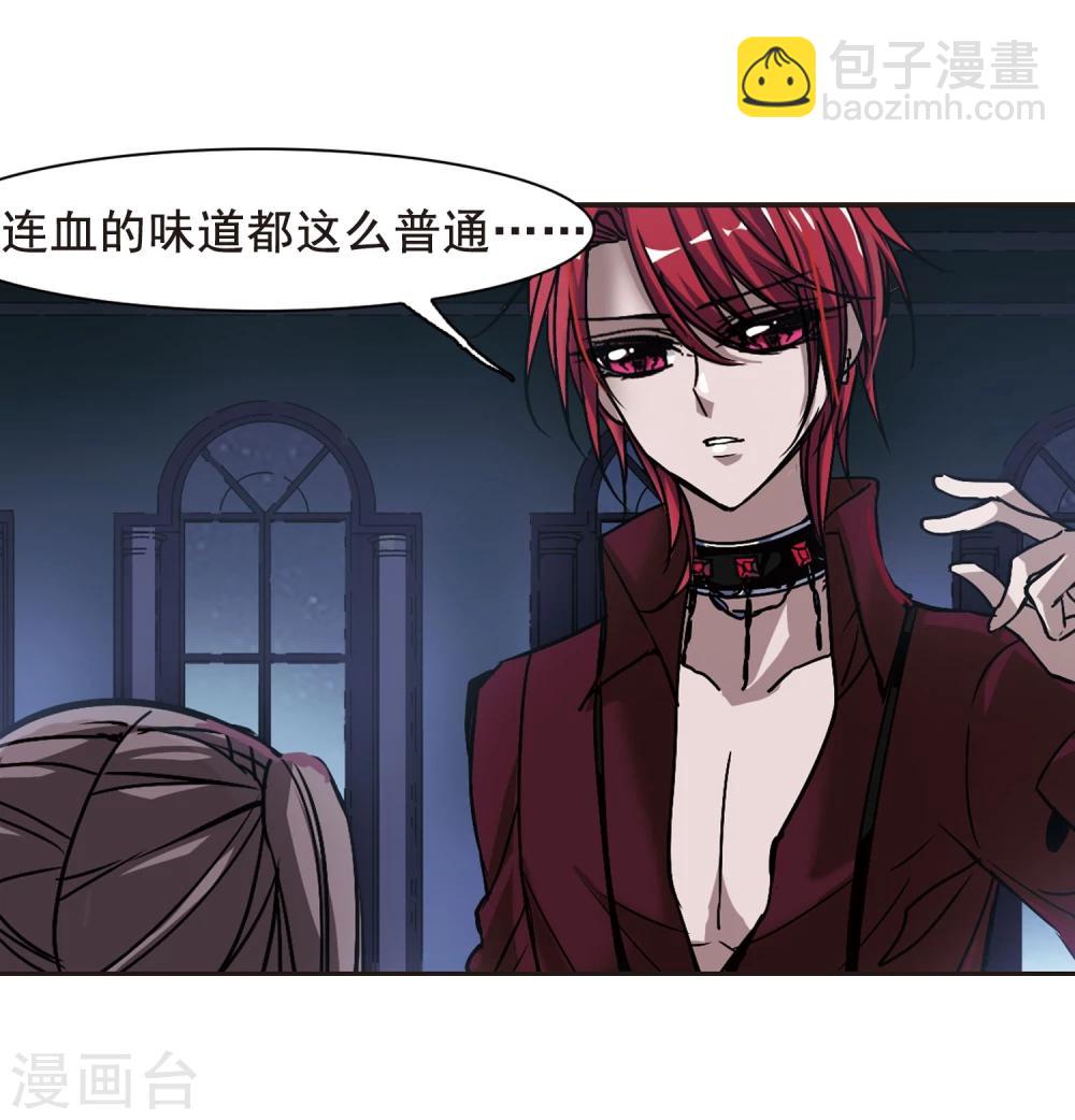 第73话 求救的夕颜1-第73话