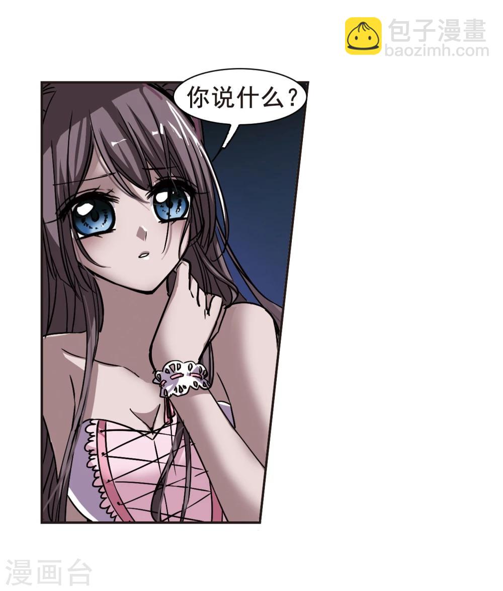第73话 求救的夕颜1-第73话