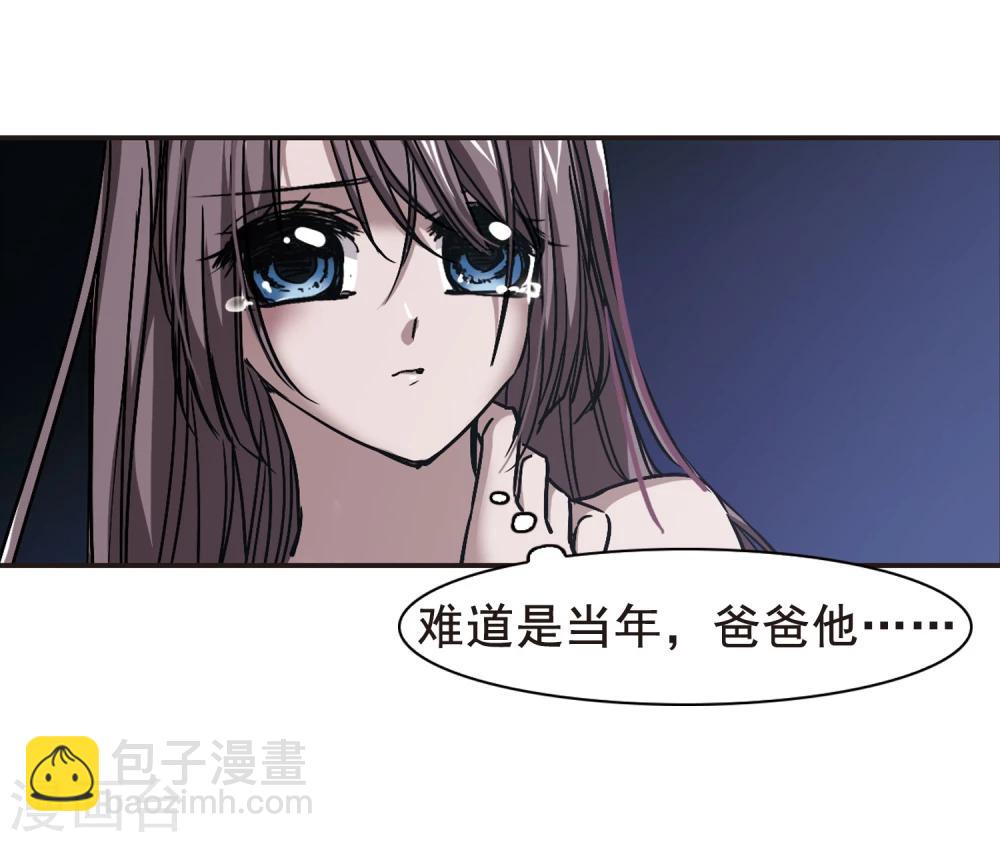 第73话 求救的夕颜1-第73话