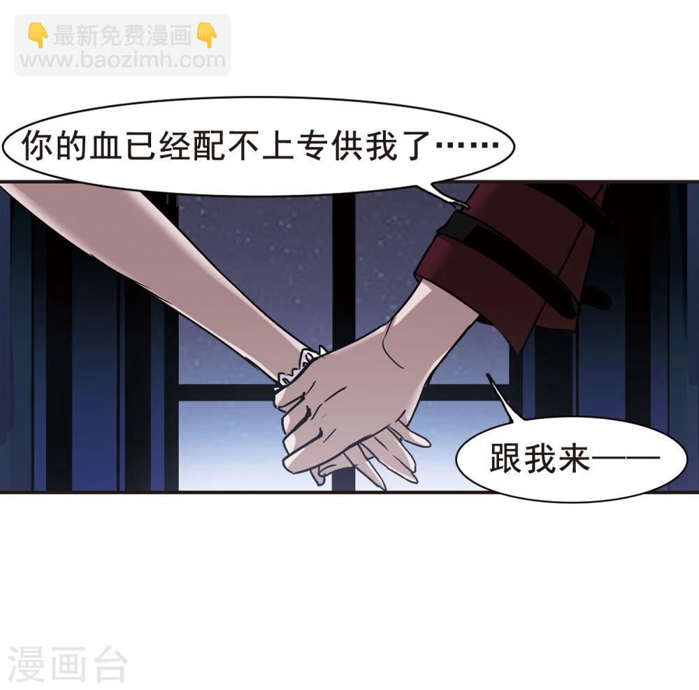 第73话 求救的夕颜1-第73话