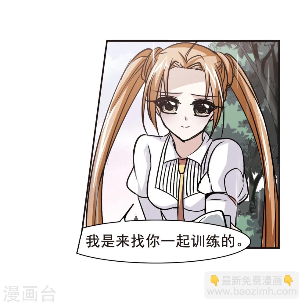 第73话 求救的夕颜1-第73话