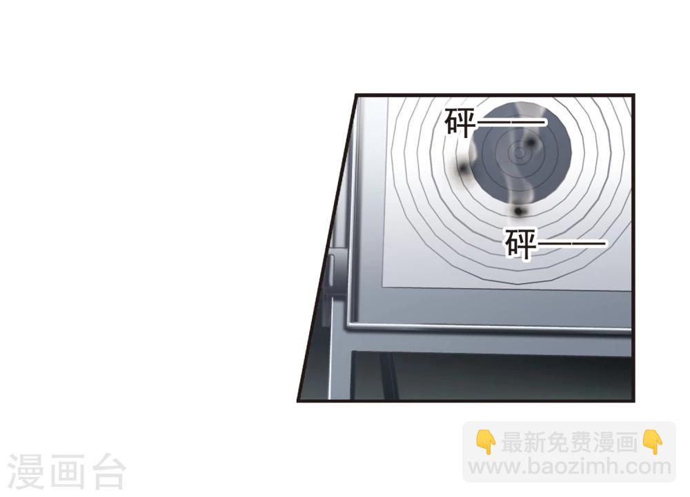 第73话 求救的夕颜1-第73话