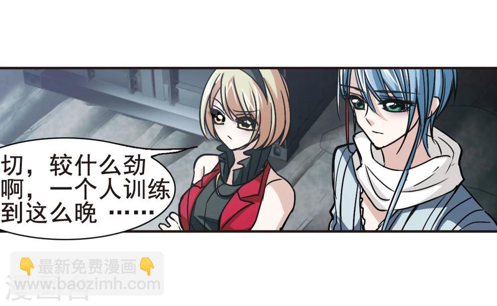 第73话 求救的夕颜1-第73话