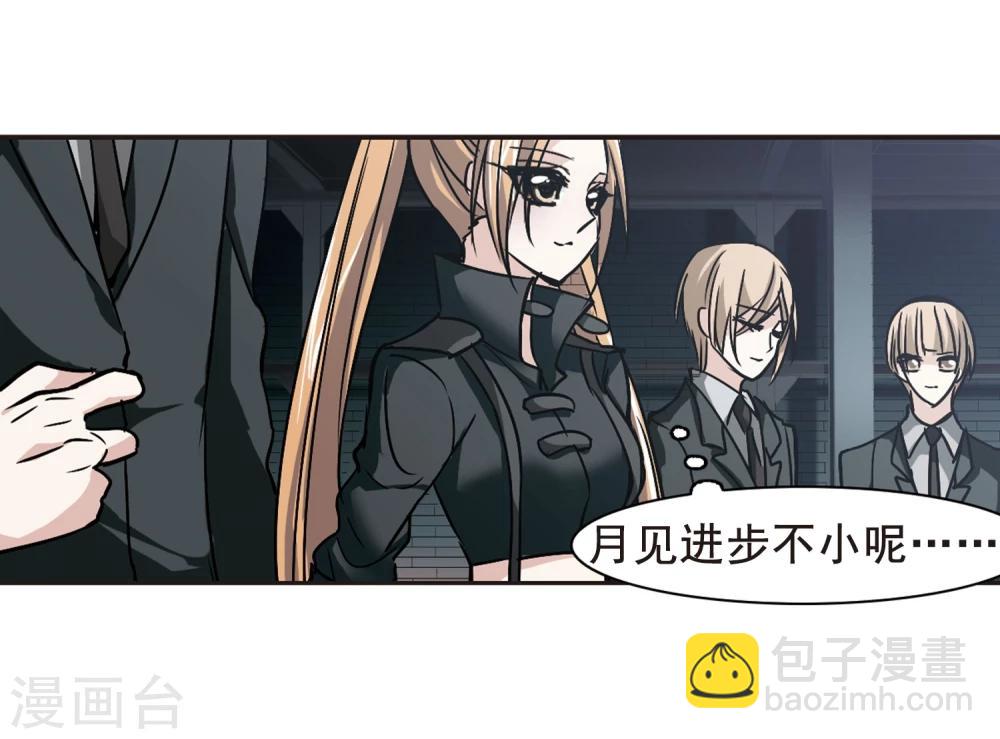 第73话 求救的夕颜1-第73话