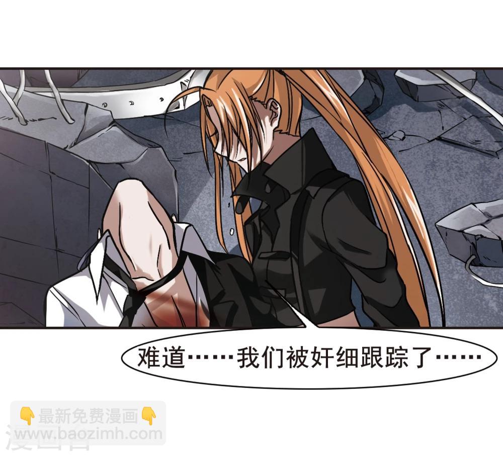 第75话 求救的夕颜3-第75话