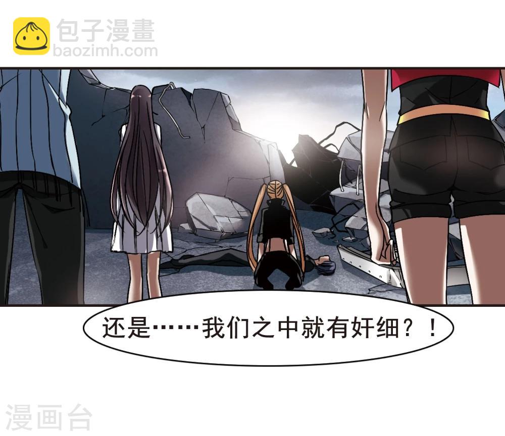 第75话 求救的夕颜3-第75话