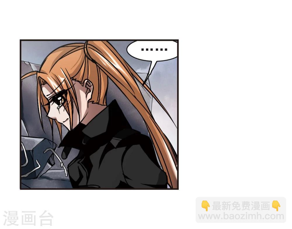 第75话 求救的夕颜3-第75话