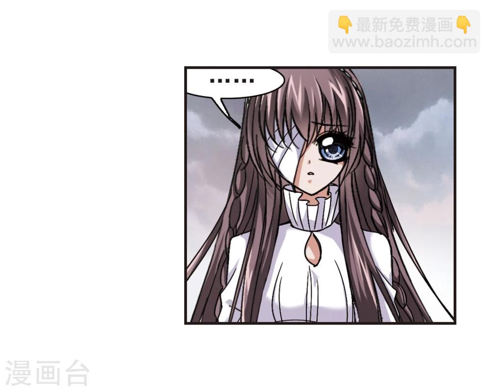 第75话 求救的夕颜3-第75话