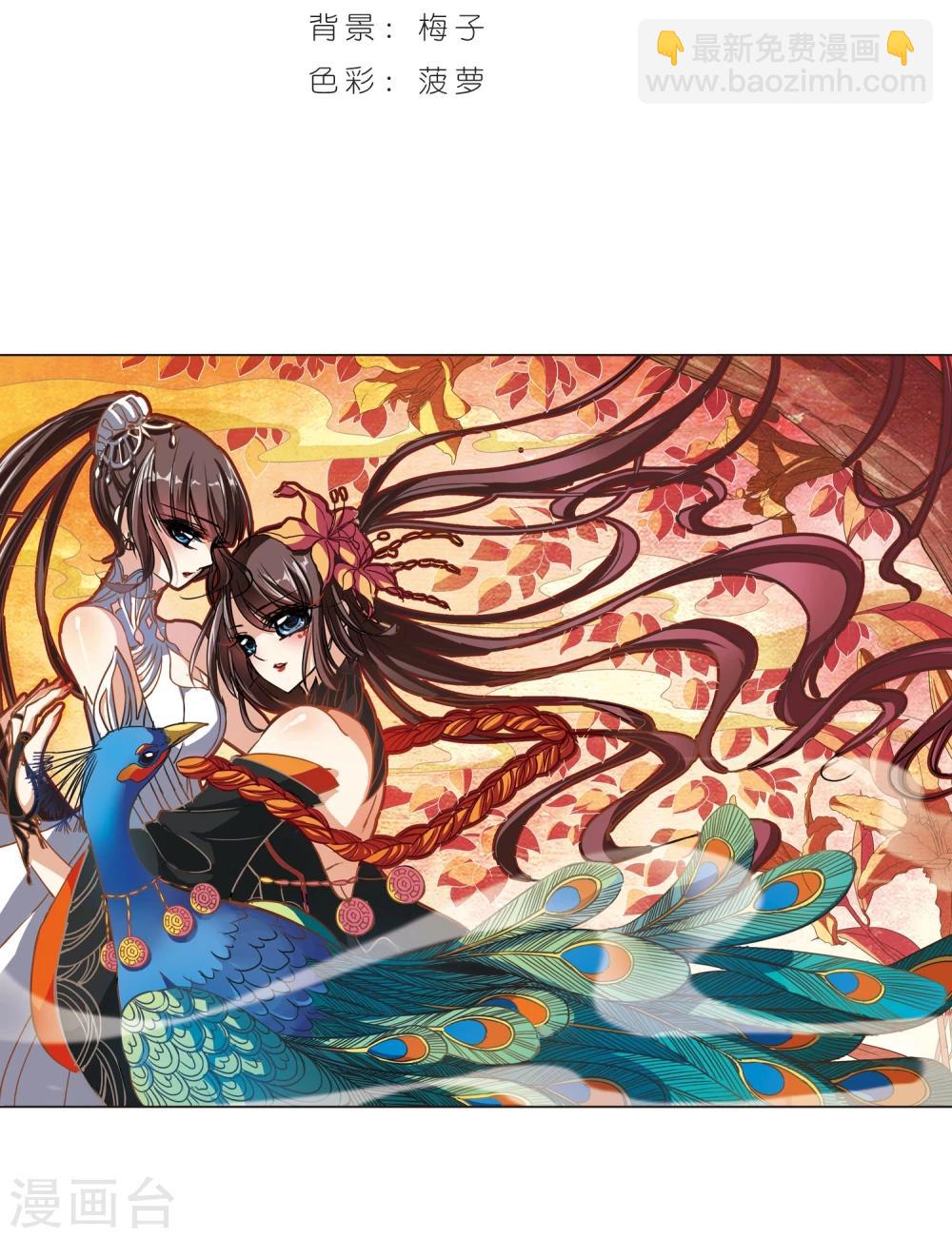 第75话 求救的夕颜3-第75话