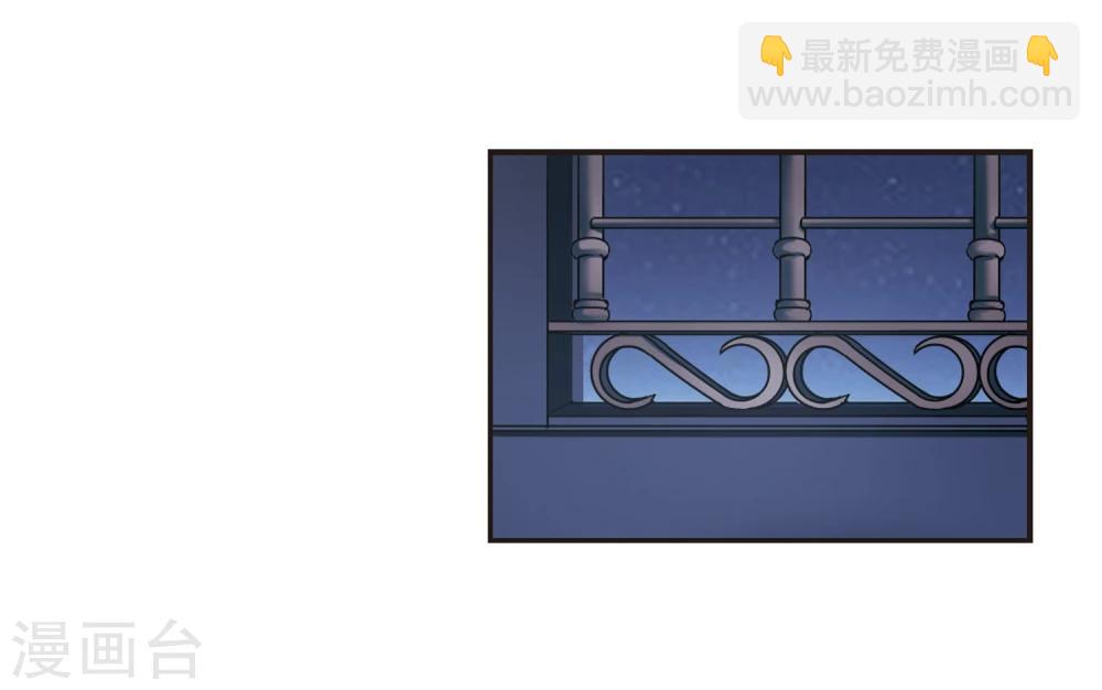 第75话 求救的夕颜3-第75话