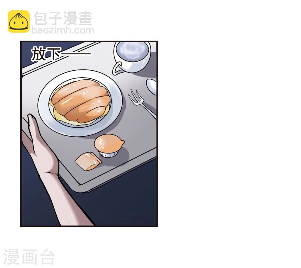 第75话 求救的夕颜3-第75话