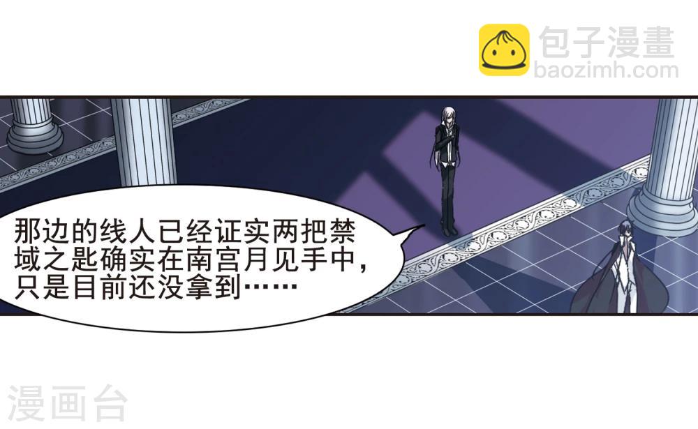 第75话 求救的夕颜3-第75话