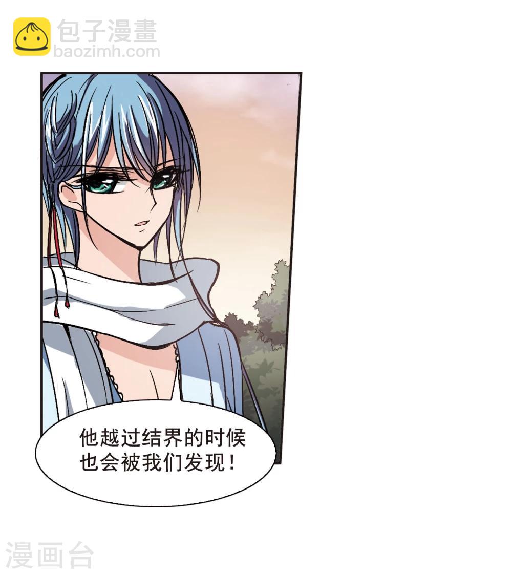第77话 迷雾重重2-第77话