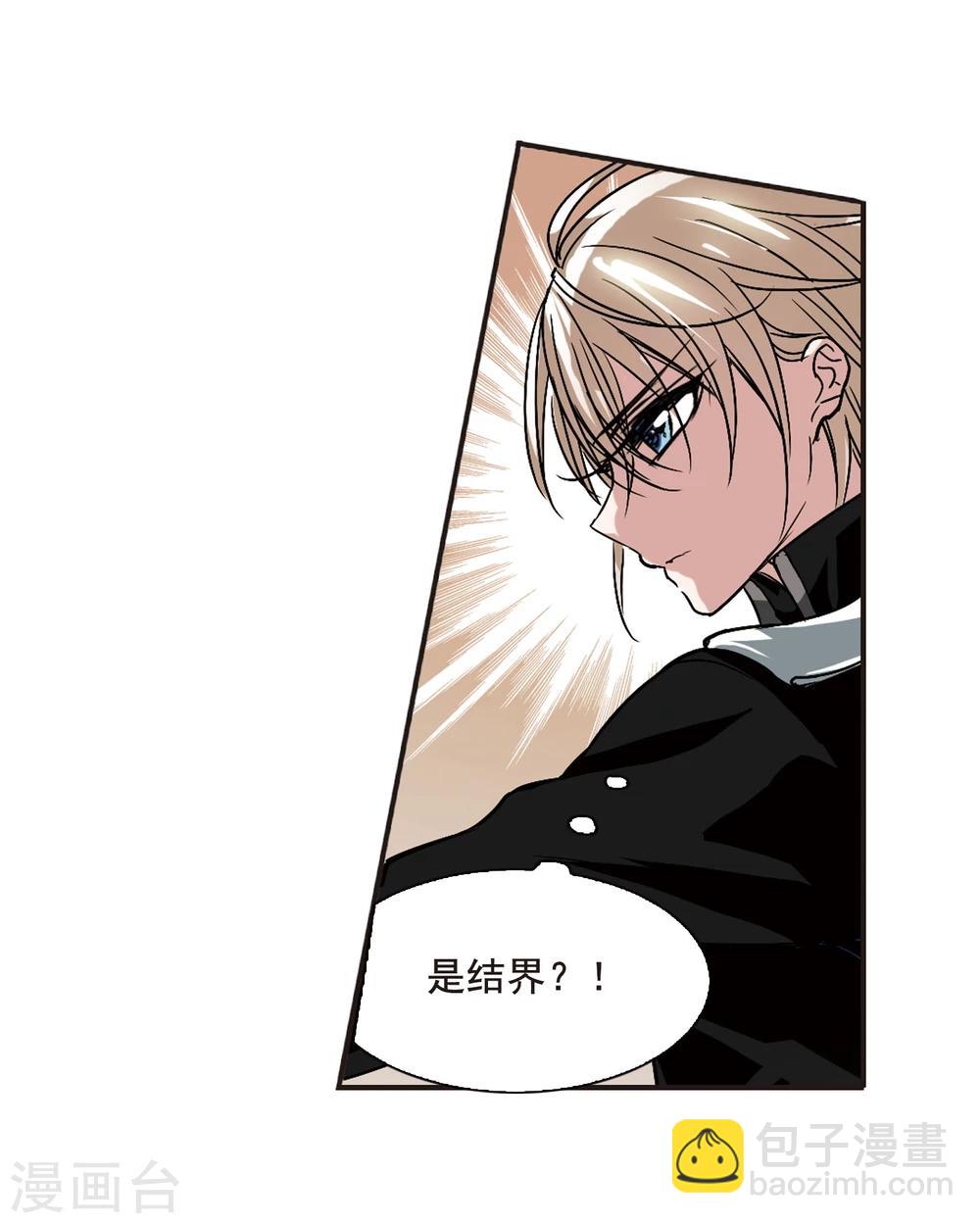 第77话 迷雾重重2-第77话