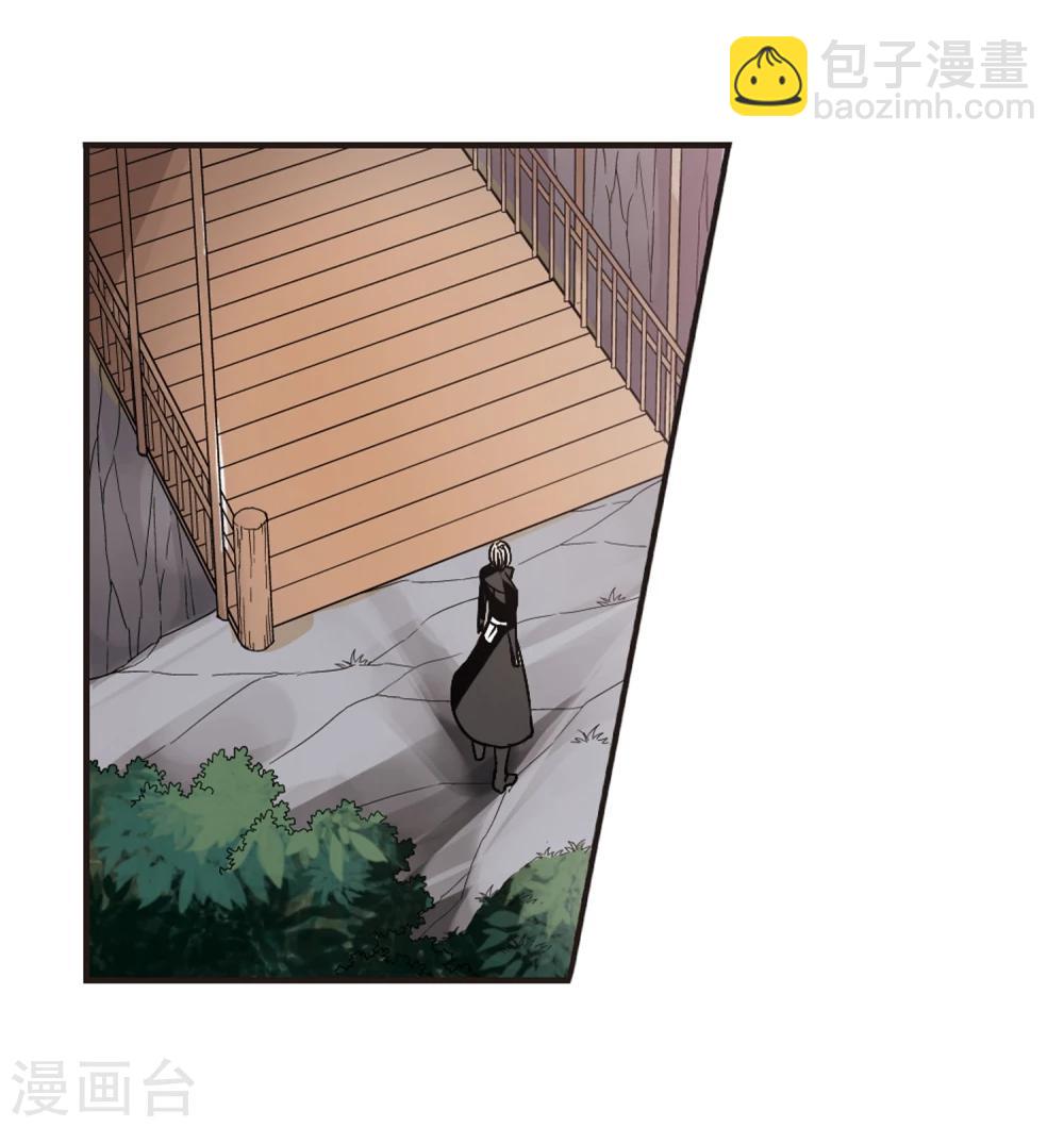 第77话 迷雾重重2-第77话