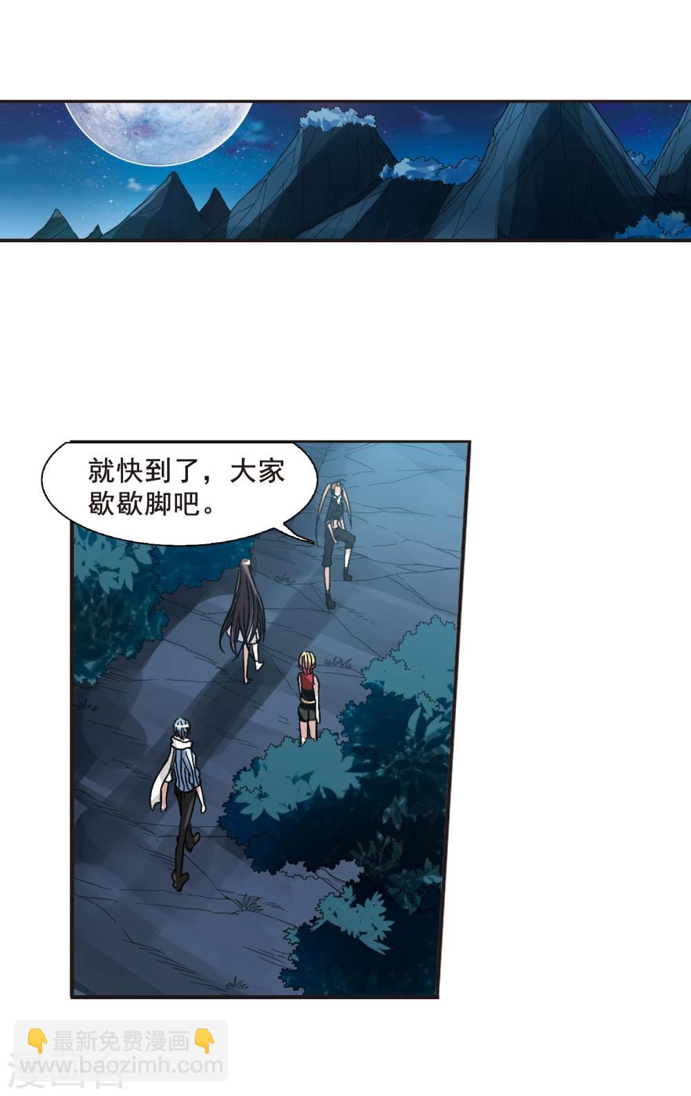 第77话 迷雾重重2-第77话