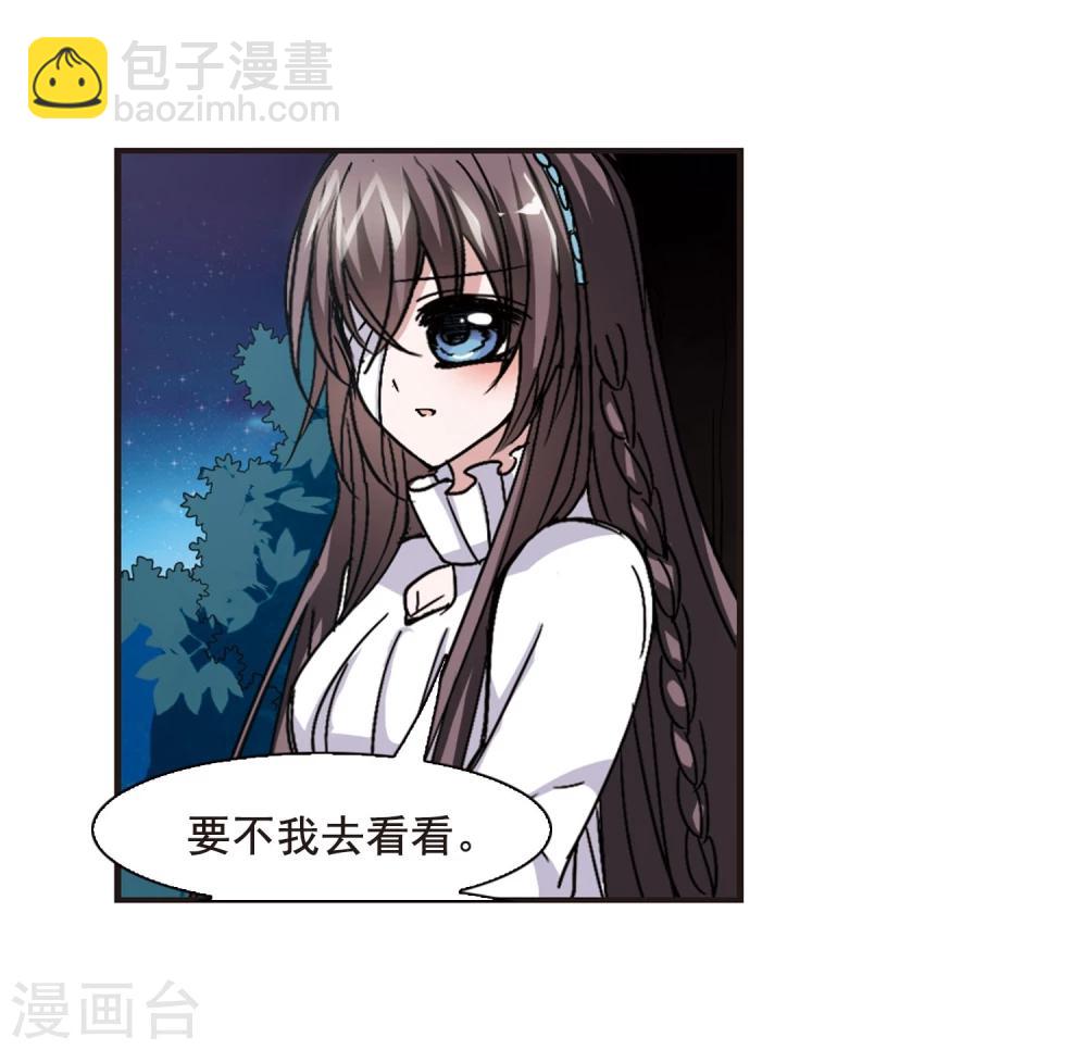 第77话 迷雾重重2-第77话