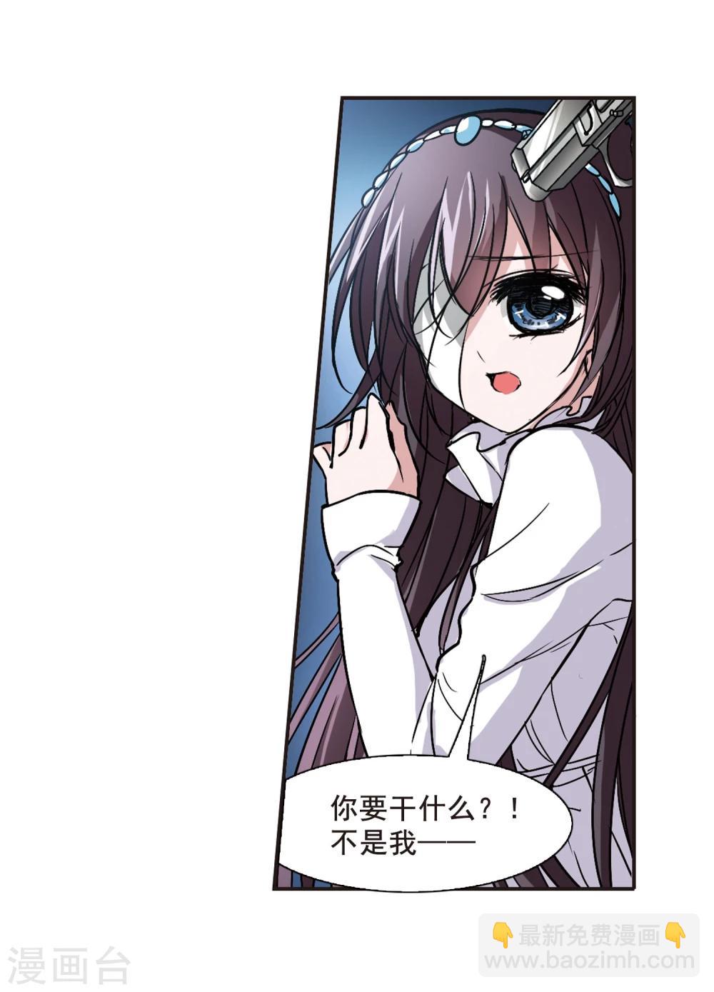 第79话 姐妹相聚1-第79话