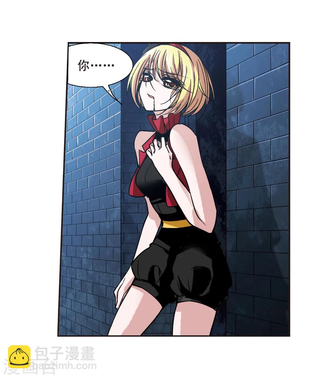 第79话 姐妹相聚1-第79话