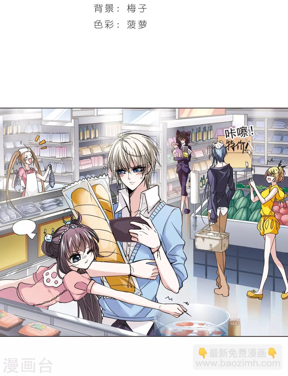第79话 姐妹相聚1-第79话