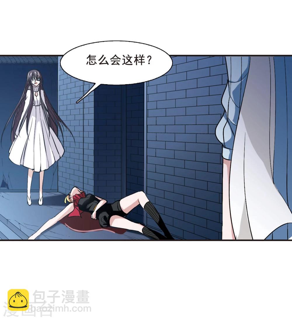 第79话 姐妹相聚1-第79话