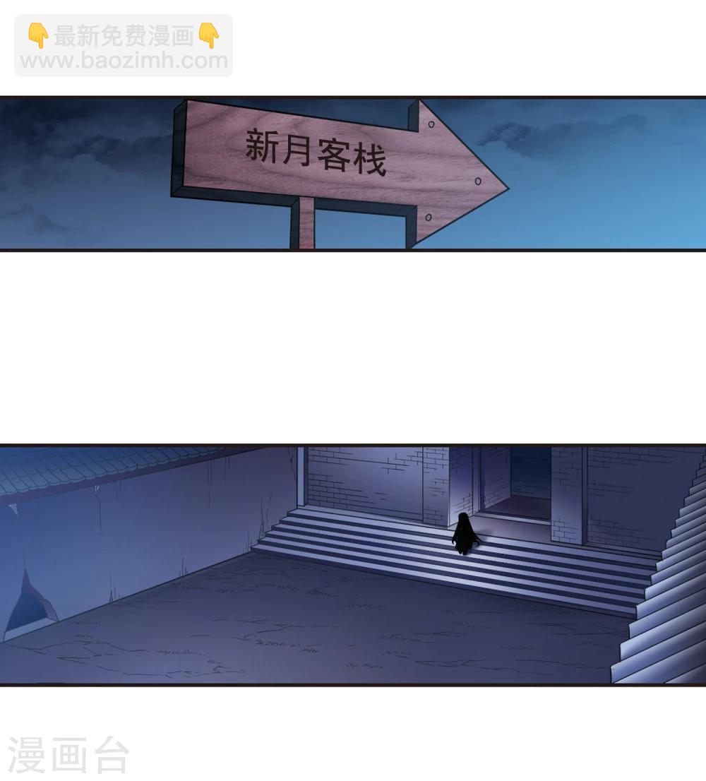 第79话 姐妹相聚1-第79话
