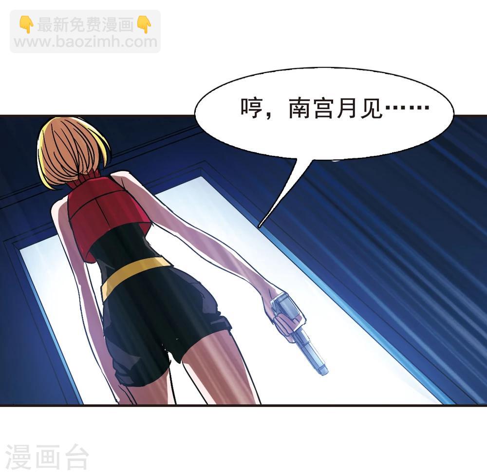 第79话 姐妹相聚1-第79话