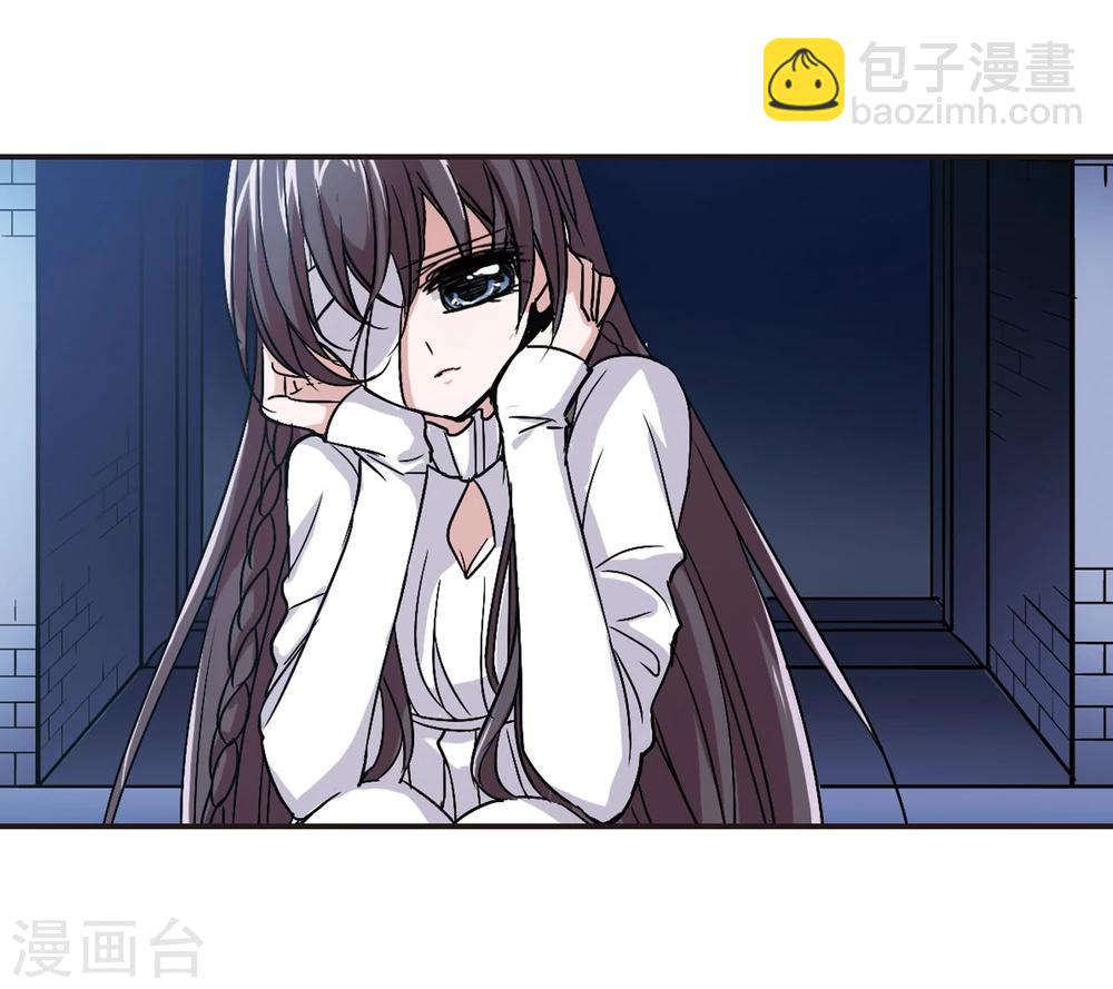 第79话 姐妹相聚1-第79话