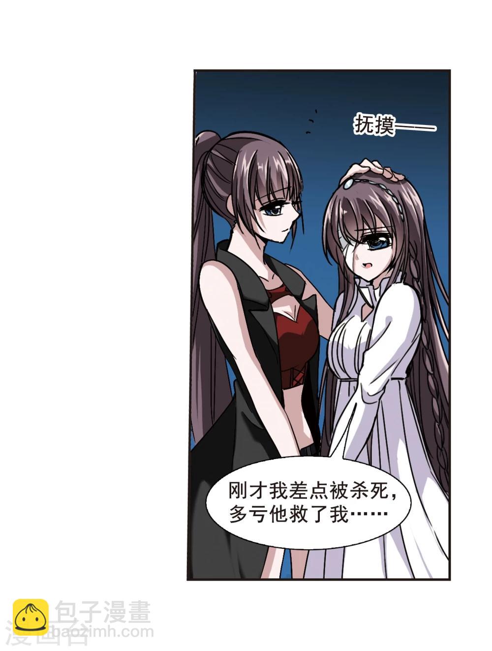 第81话 姐妹相聚3-第81话
