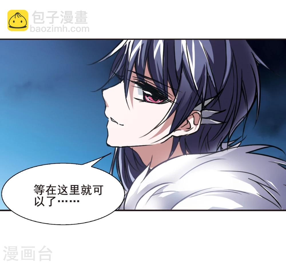第81话 姐妹相聚3-第81话