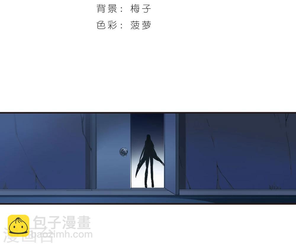 第81话 姐妹相聚3-第81话