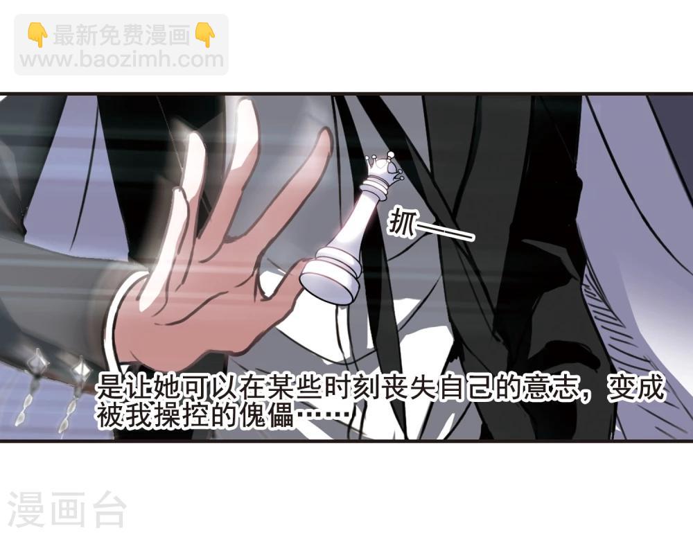 第81话 姐妹相聚3-第81话