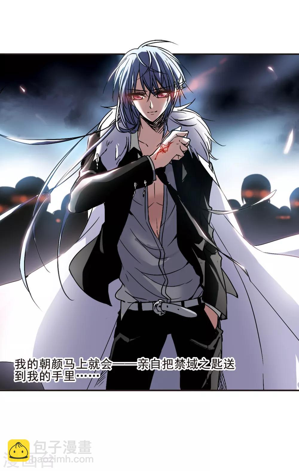 第81话 姐妹相聚3-第81话
