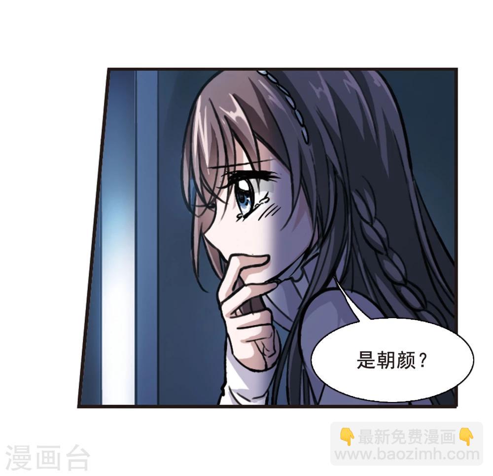 第81话 姐妹相聚3-第81话