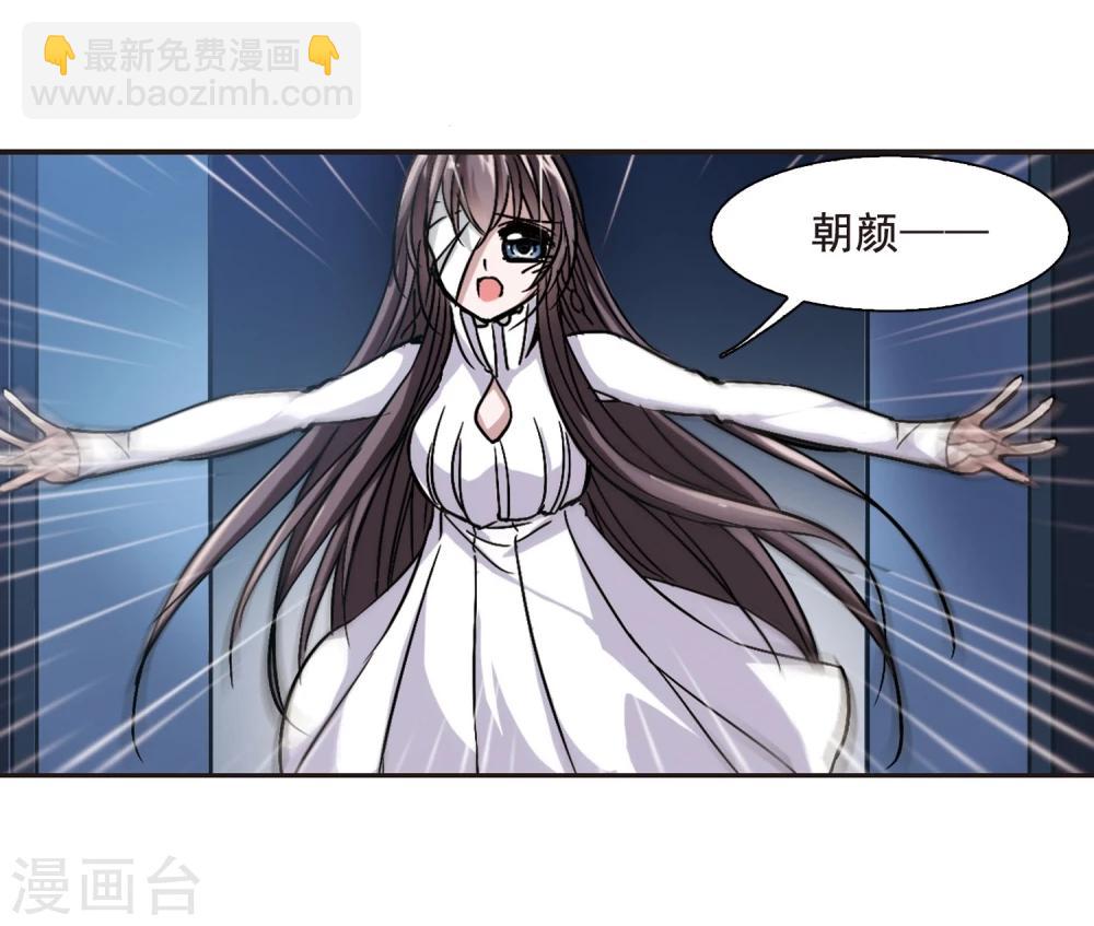 第81话 姐妹相聚3-第81话