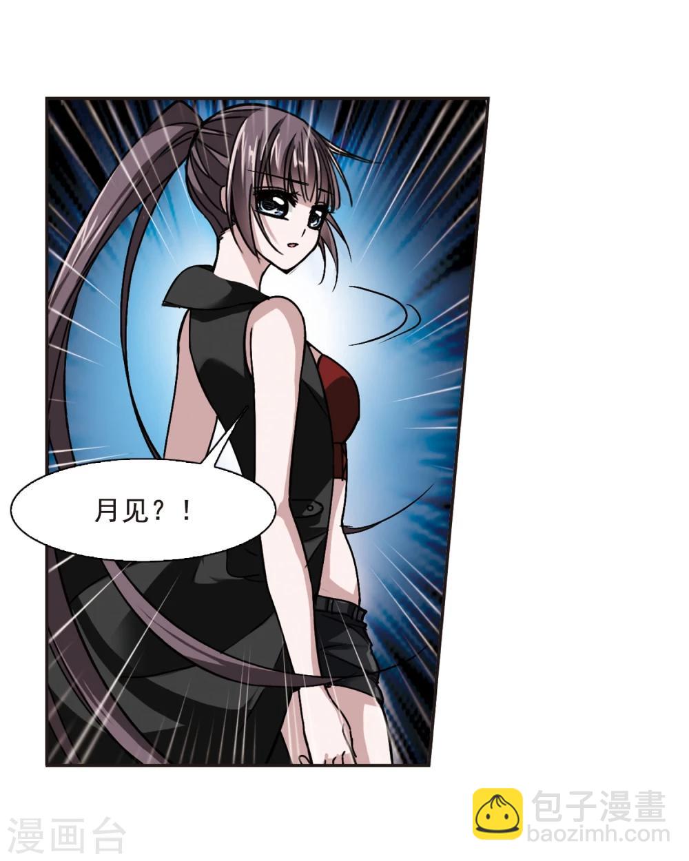 第81话 姐妹相聚3-第81话