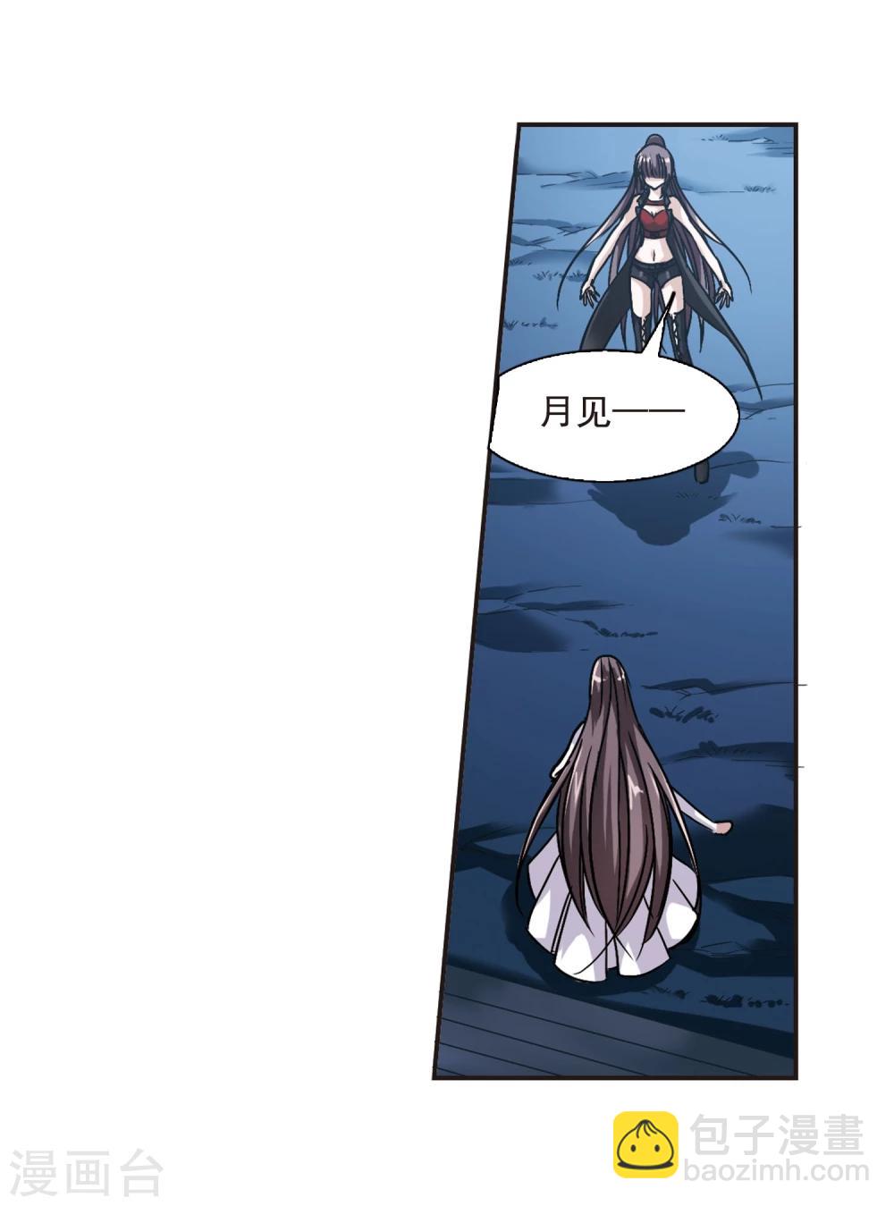 第81话 姐妹相聚3-第81话