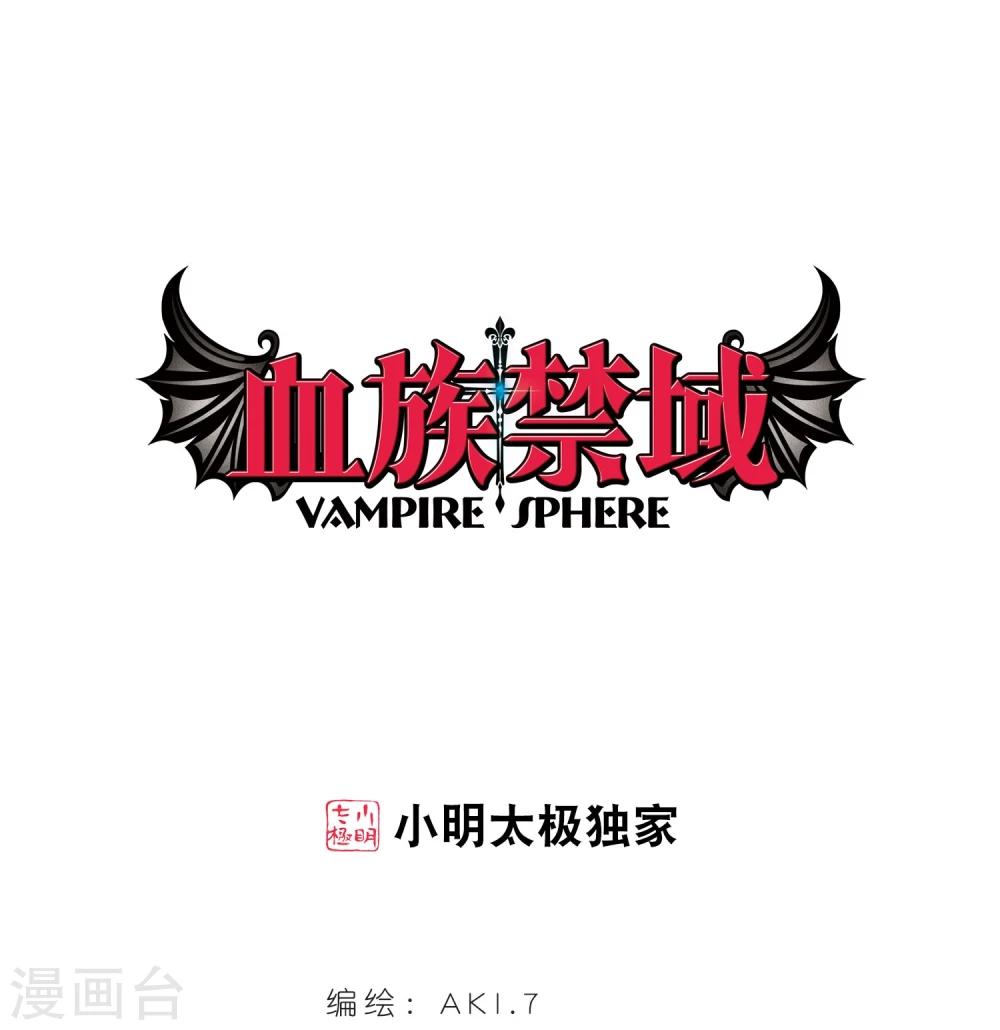 第83话 真相揭开2-第83话