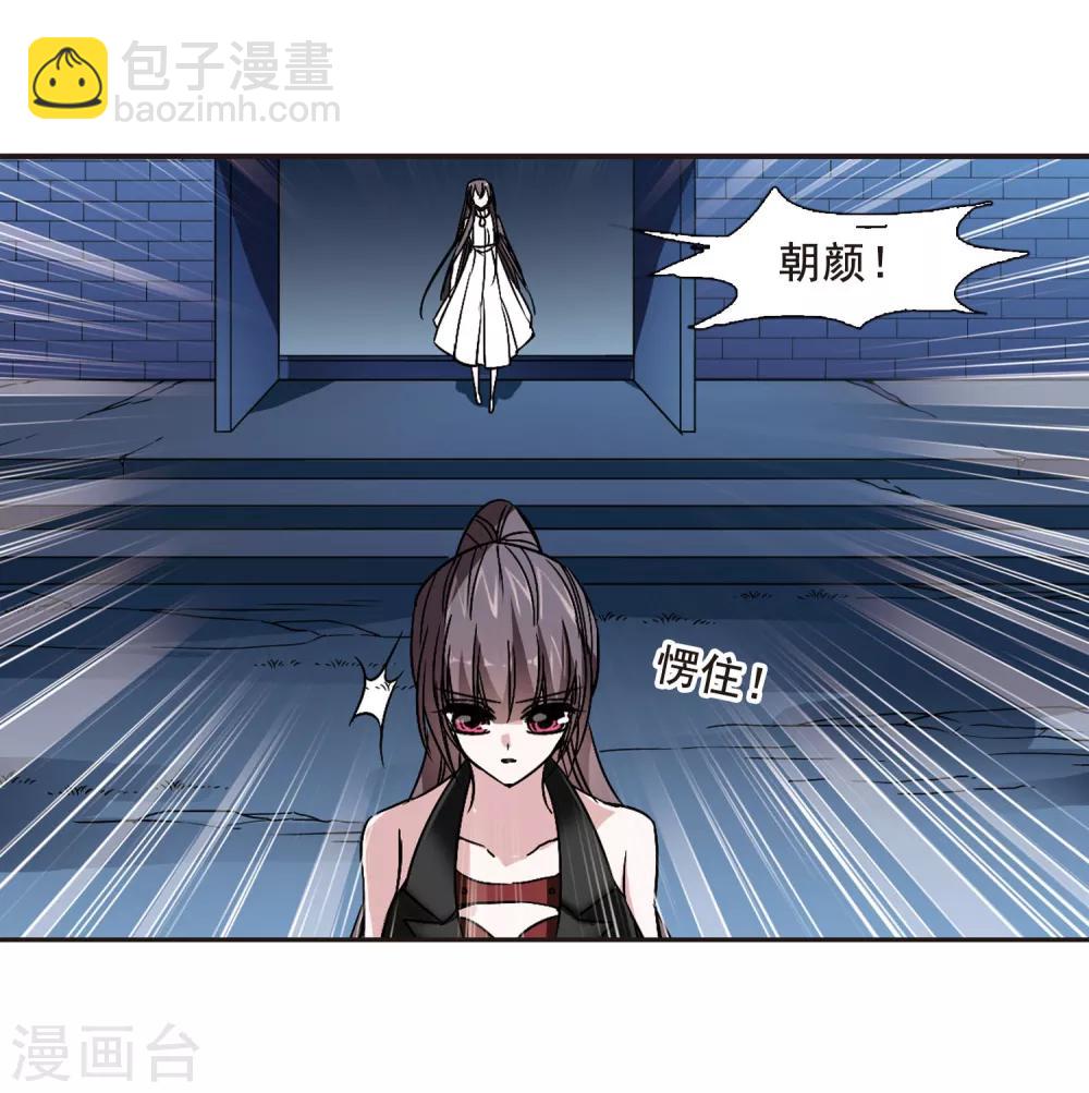 第83话 真相揭开2-第83话