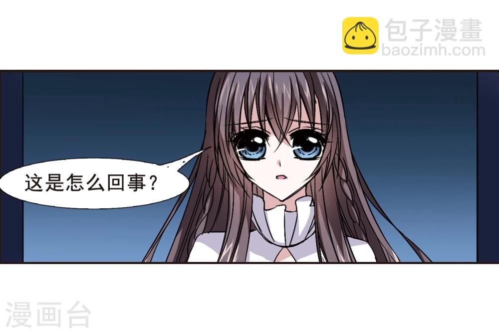 第83话 真相揭开2-第83话