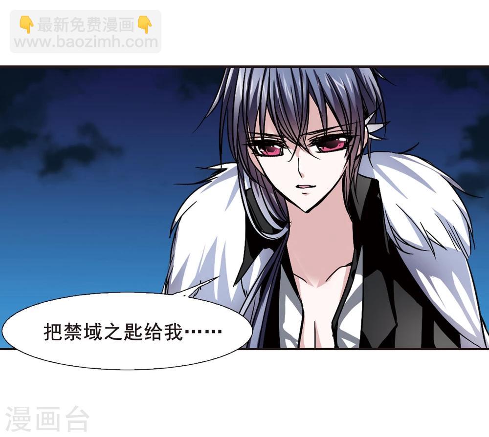 第83话 真相揭开2-第83话