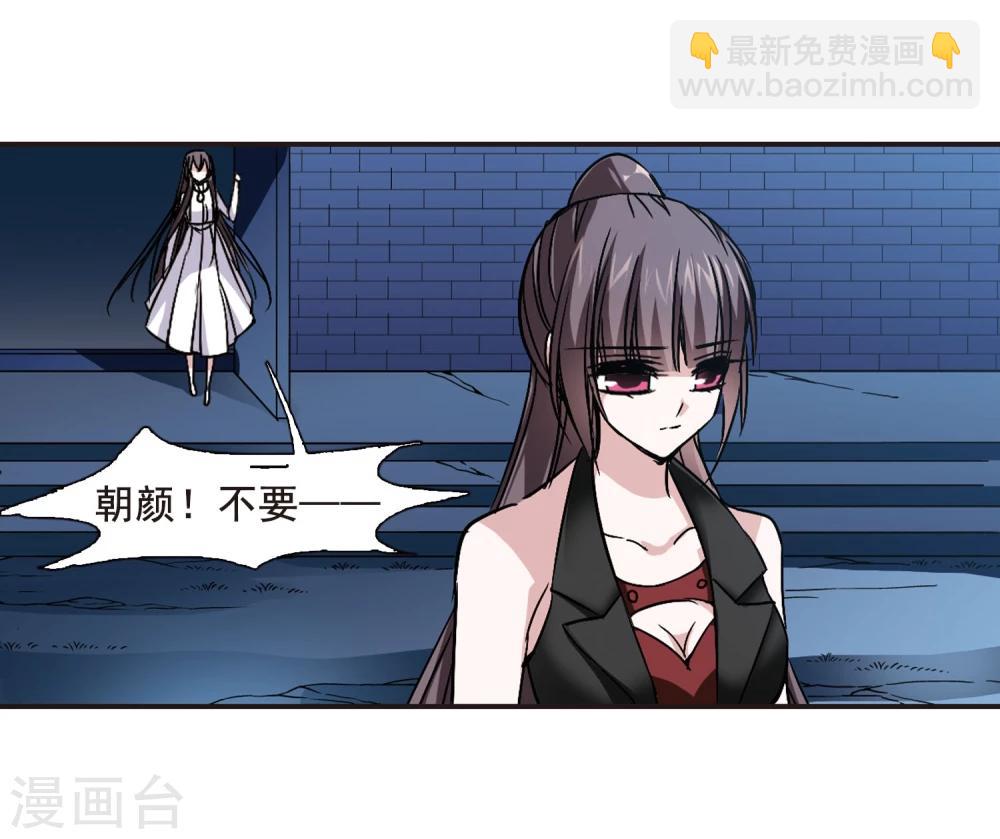 第83话 真相揭开2-第83话